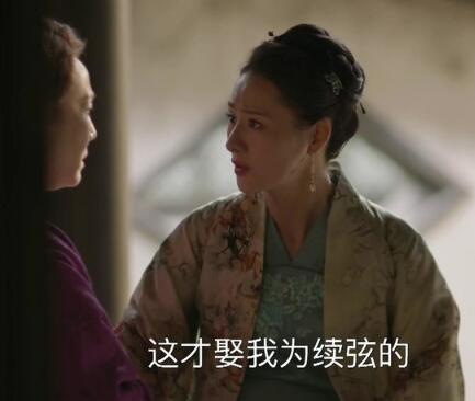 顾廷烨母亲为什么出身不好