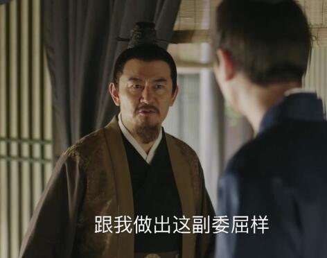 顾廷烨为什么和父亲关系不好