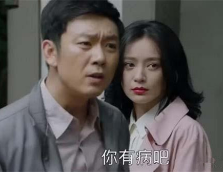 大江大河戴娇凤出轨了吗