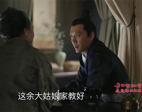 顾廷烨和余嫣然在一起了吗