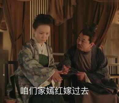 余嫣红为什么顾廷烨