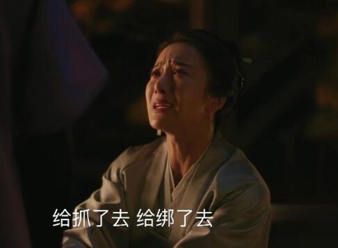 曼娘为什么走了