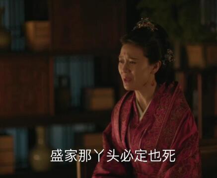 知否邕王为什么劫走齐国公