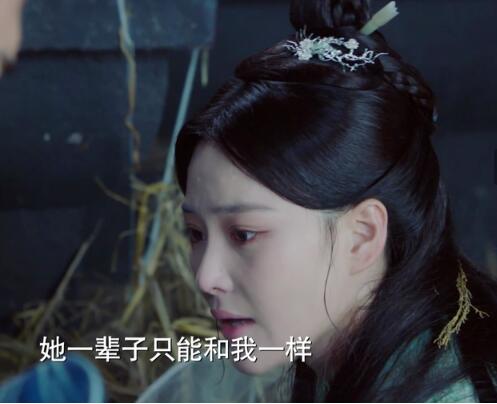 小女花不弃碧罗天是什么