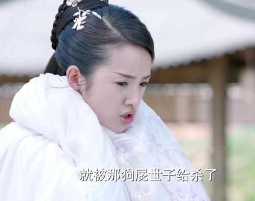 小女花不弃碧罗天是什么
