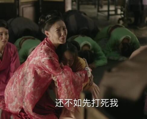 知否林小娘为什么被赶到庄子里