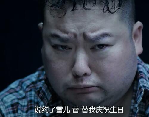 心冤谢永伦为什么分尸