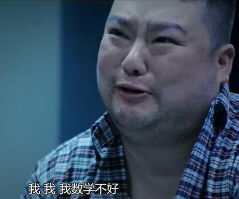 心冤谢永伦为什么分尸