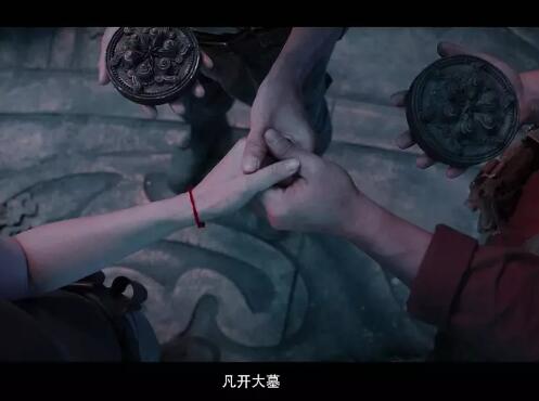 鬼吹灯摸金校尉口诀是什么