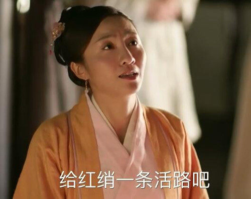 知否红绡是谁的人