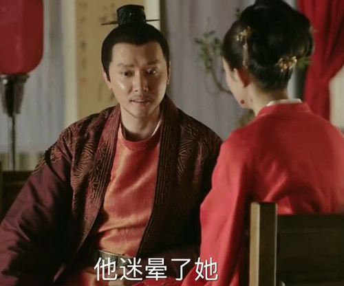 知否红绡是谁的人