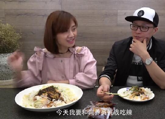 密子君饲养员什么时候分手的