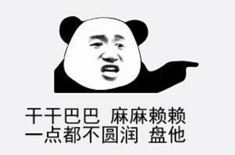 ˭