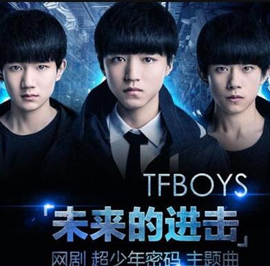 tfboyӾЩ