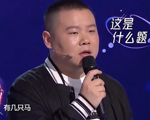 于文文考小岳岳是哪一期