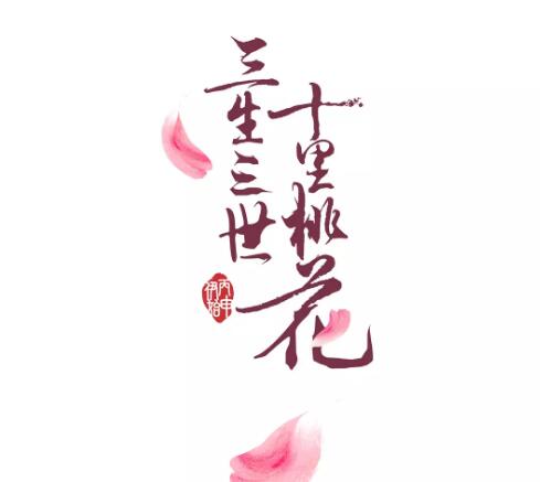ϫԵʮһʲôϵ