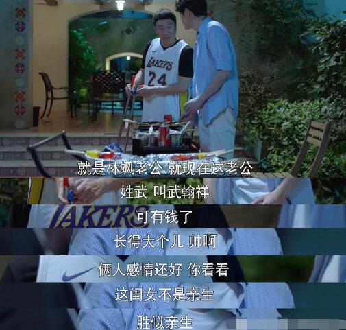 带着爸爸去留学孙卓非喜欢谁