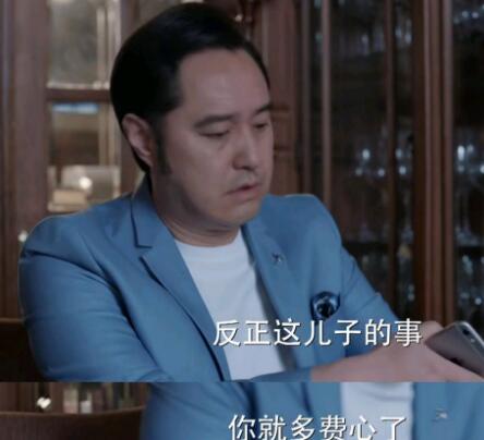 少年派钱三一父母离婚了吗