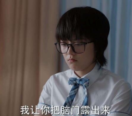 少年派林妙妙参加高考了吗