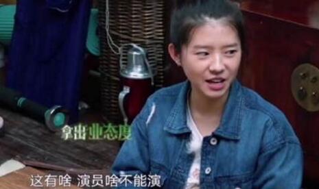 何蓝逗有没有上大学