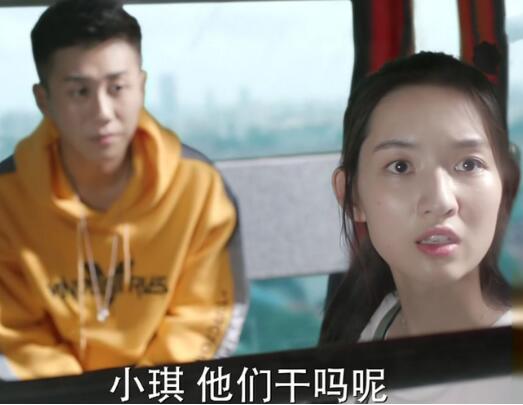 邓小琪林妙妙反目