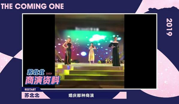 ����֮��3�ձ�����˭