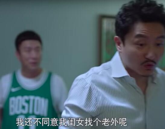 带着爸爸去留学武丹丹喜欢别人了