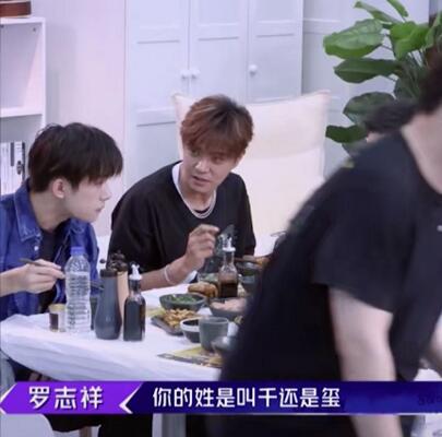 易烊千玺名字的含义是什么