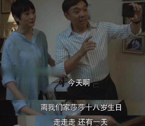 ���Űְ�ȥ��ѧ�¿���