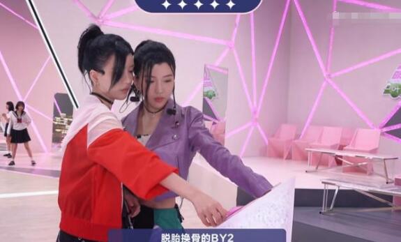 明日之子by2第几名