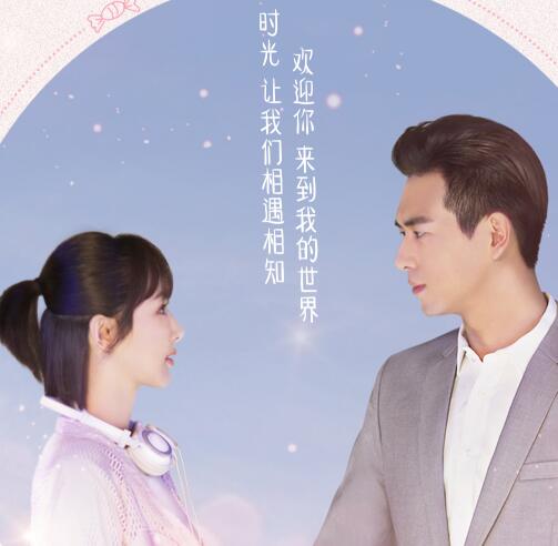 蜜汁炖鱿鱼韩商言喜欢谁