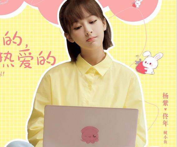 蜜汁炖鱿鱼佟年是做什么的