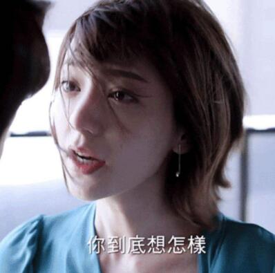 我们不能是朋友褚克恒结局