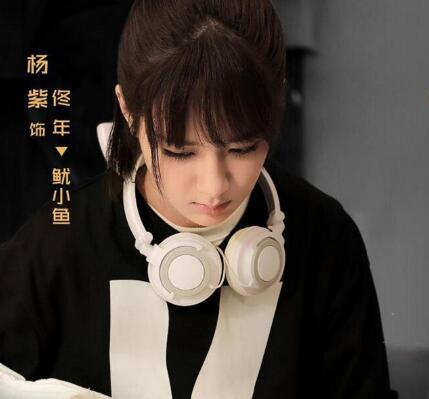 蜜汁炖鱿鱼改名了吗