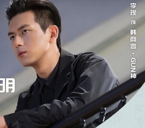 蜜汁炖鱿鱼改名了吗