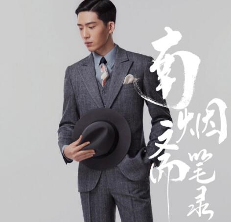 南烟斋笔录叶申身份是什么