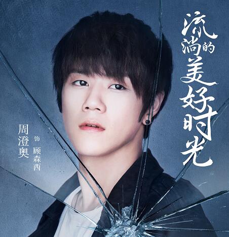 ���ʵ�����ʱ����ңϲ����ɭ����