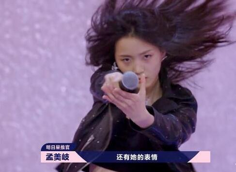 明日之子3李梦琦是哪个公司的