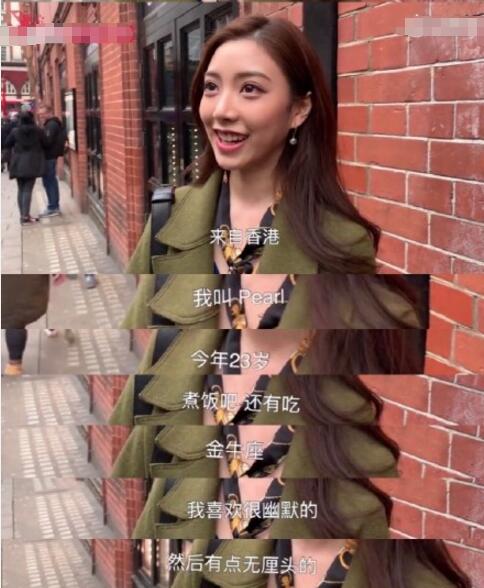 心动的信号2女四潘政如资料