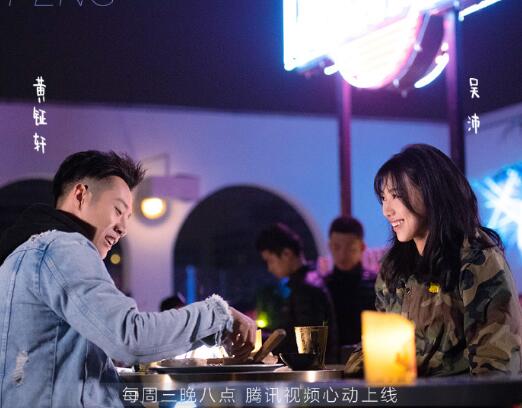 心动的信号2第一次约会名单