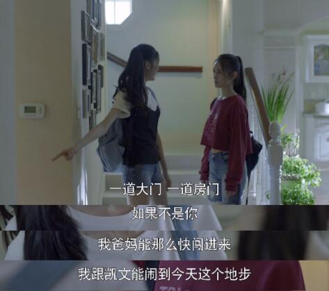 带着爸爸去留学朱露莎