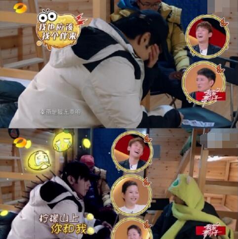 我家那小子第二季秦奋哪一期