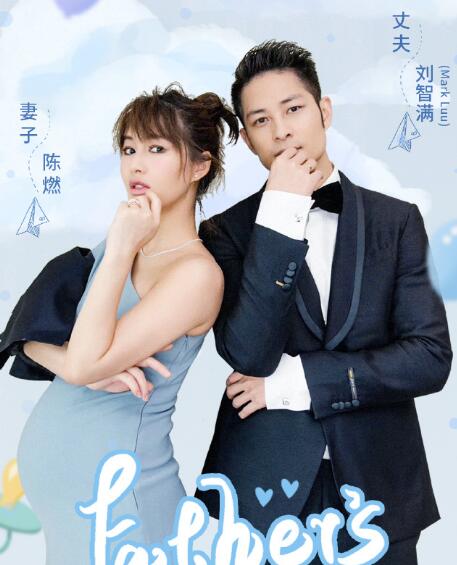 ��Ա��ȼ�Ϲ���˭����̥��