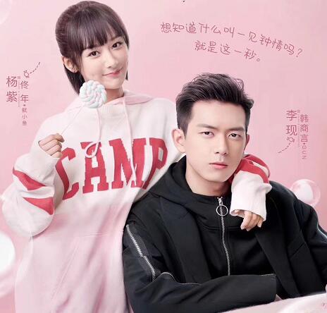 亲爱的热爱的韩商言佟年相差几岁