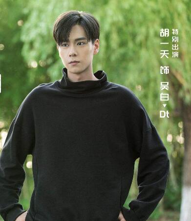 蜜汁炖鱿鱼胡一天演的是谁