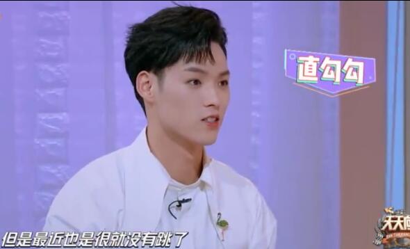 董又霖喜欢金晨是真的吗