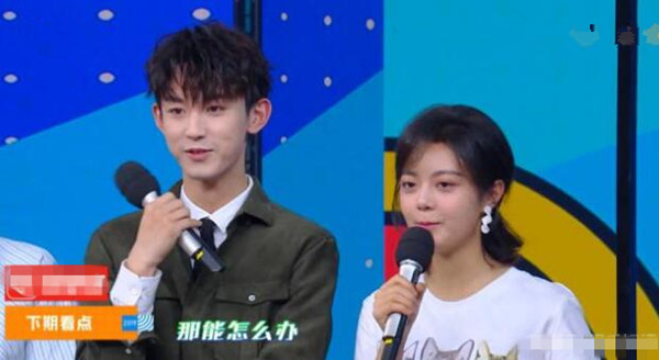 少年派剧组上快乐大本营是哪一期