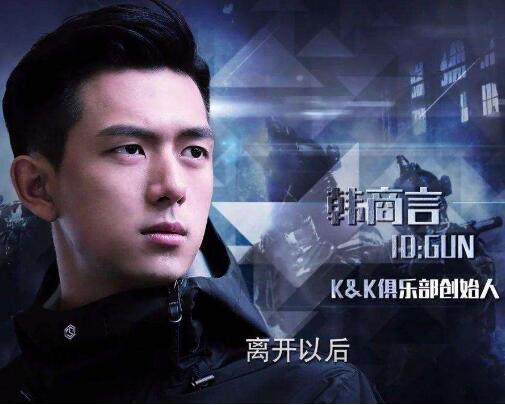 韩商言和王浩有什么过节