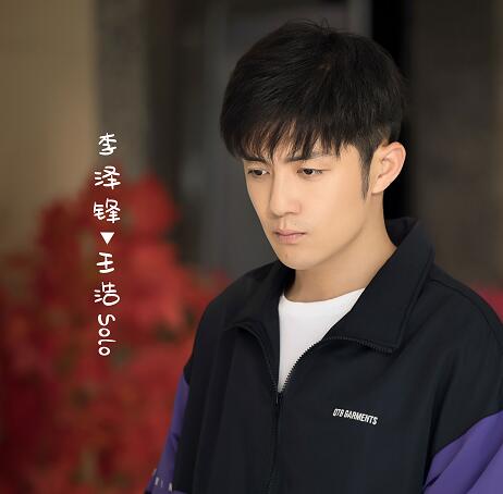 韩商言和王浩有什么过节