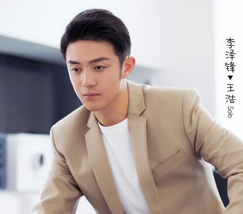 韩商言和王浩有什么过节